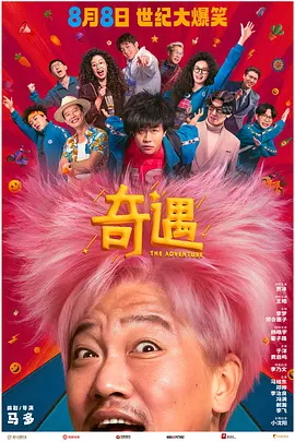 欧美精品欧美精品系列