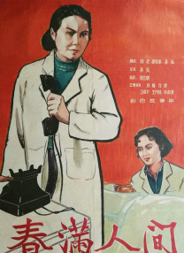 yy漫画网下拉式